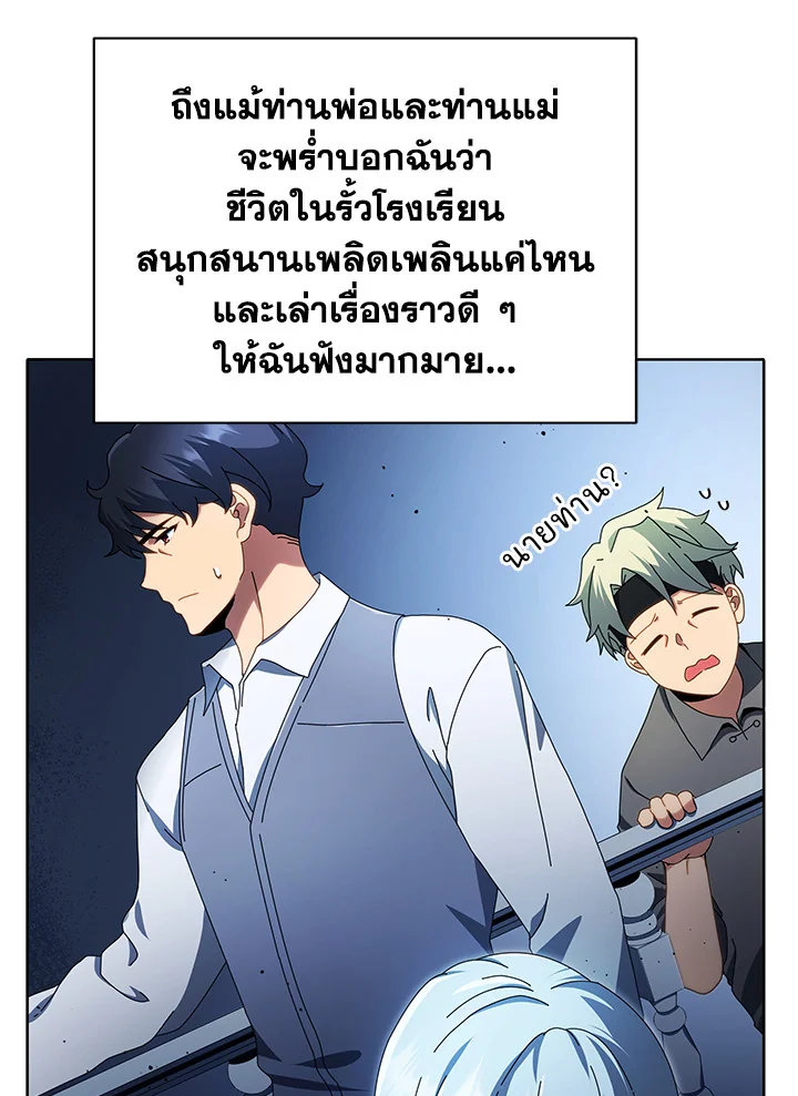 หน้า 21 จาก 123