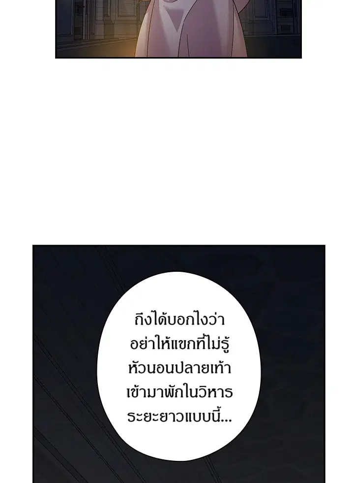 หน้า 35 จาก 64