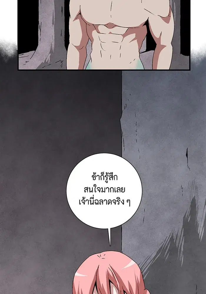 หน้า 85 จาก 113