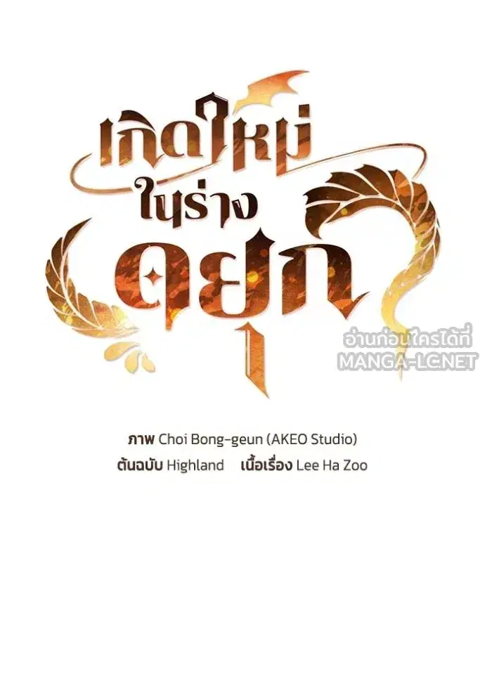 หน้า 27 จาก 112