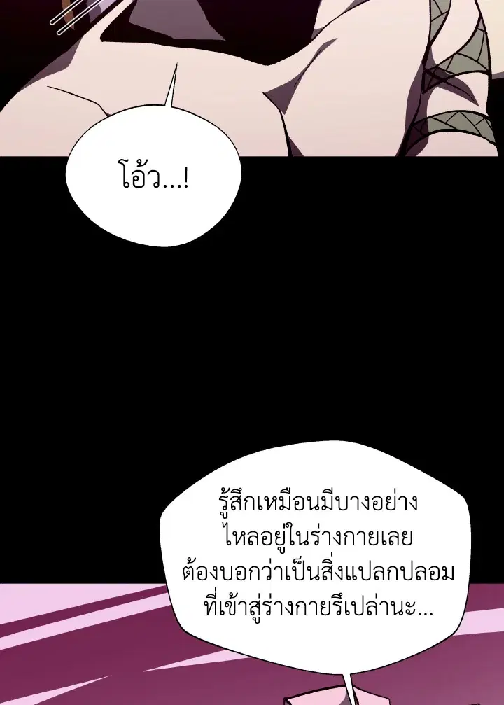 หน้า 93 จาก 101