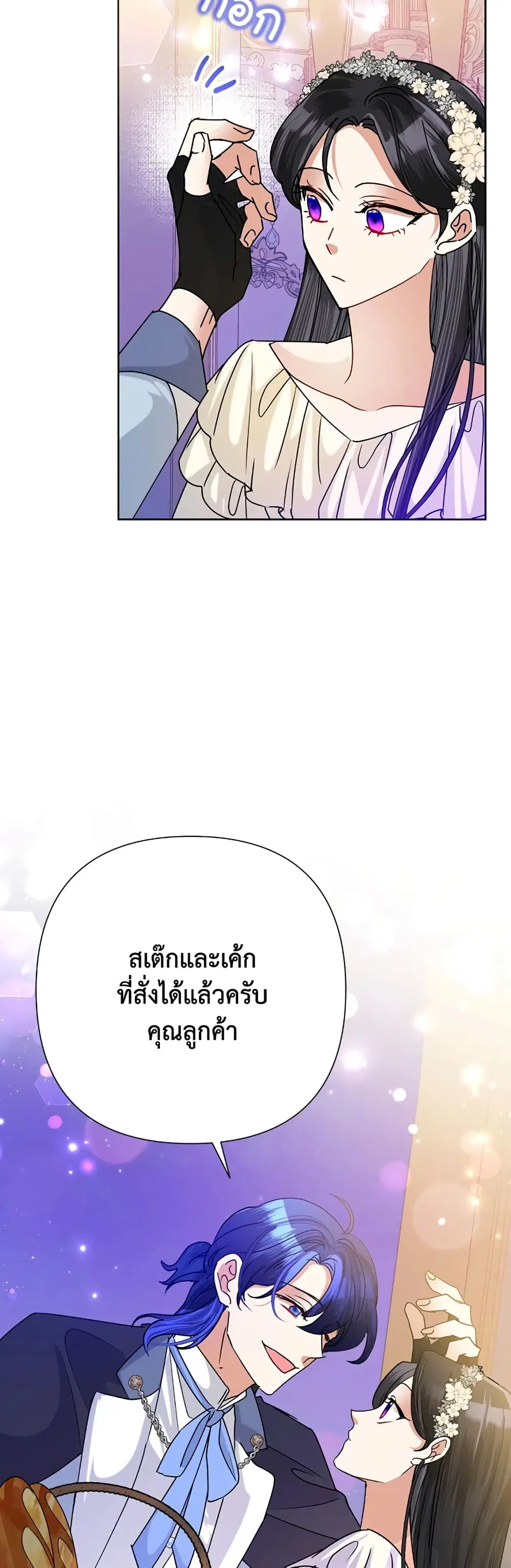 หน้า 30 จาก 42