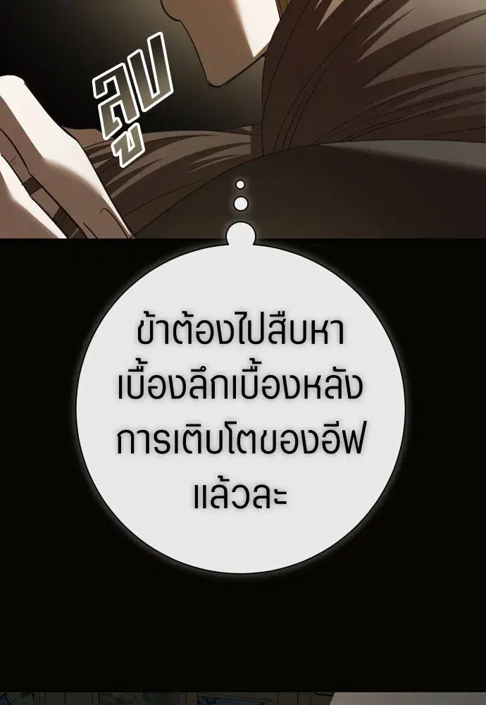 หน้า 112 จาก 219