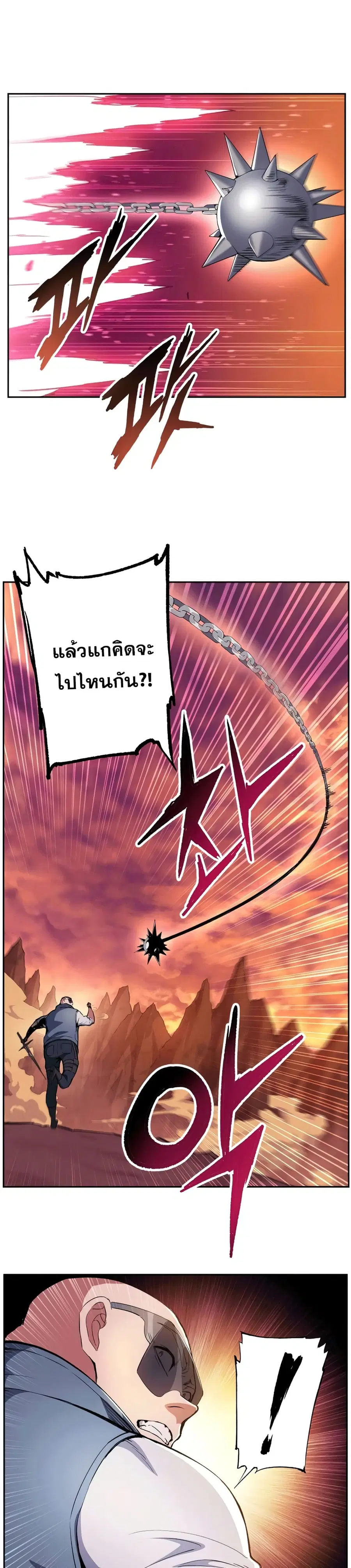 หน้า 11 จาก 40