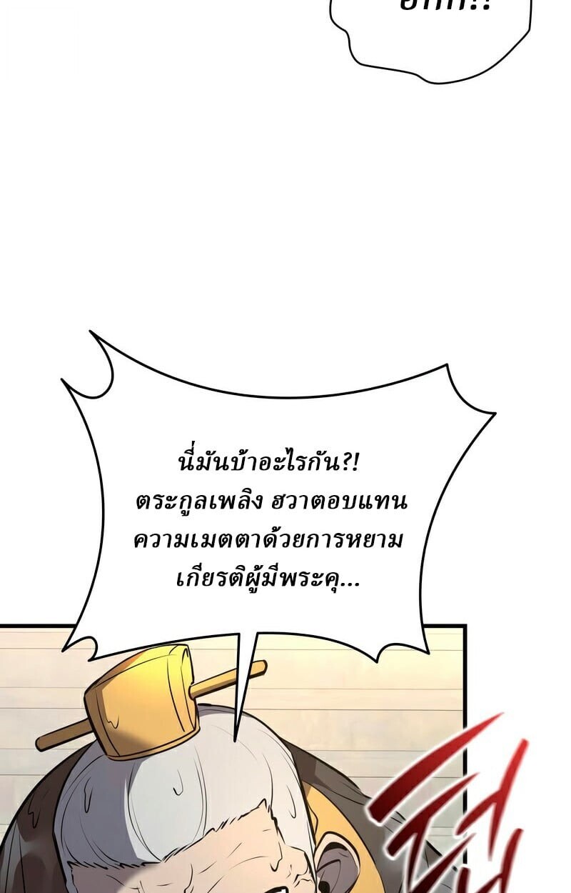 หน้า 31 จาก 130