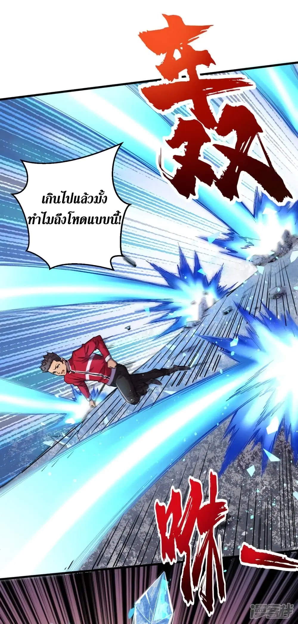 หน้า 17 จาก 42