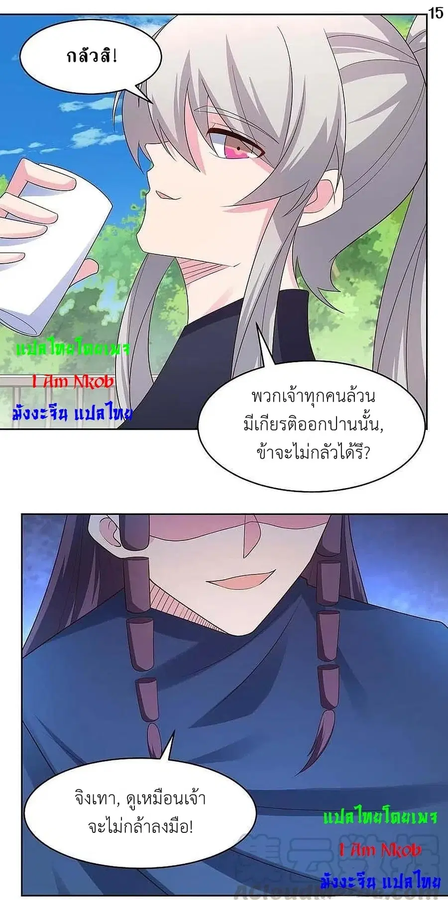 หน้า 17 จาก 25
