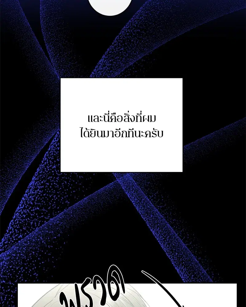 หน้า 25 จาก 106
