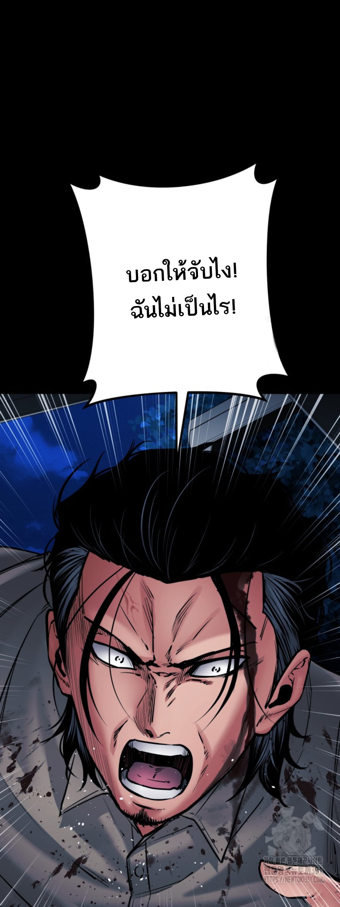 หน้า 19 จาก 112