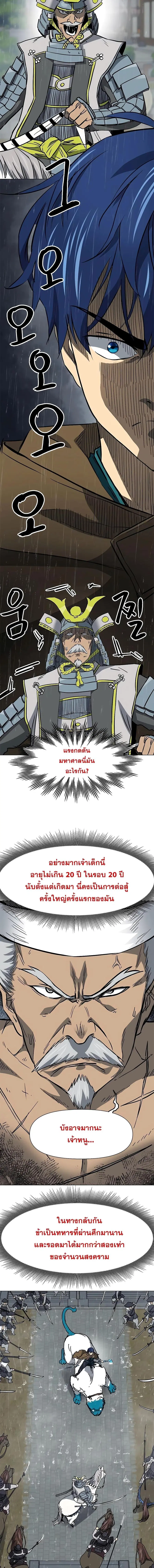 หน้า 19 จาก 24