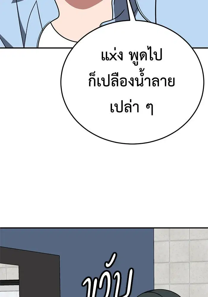 หน้า 73 จาก 163