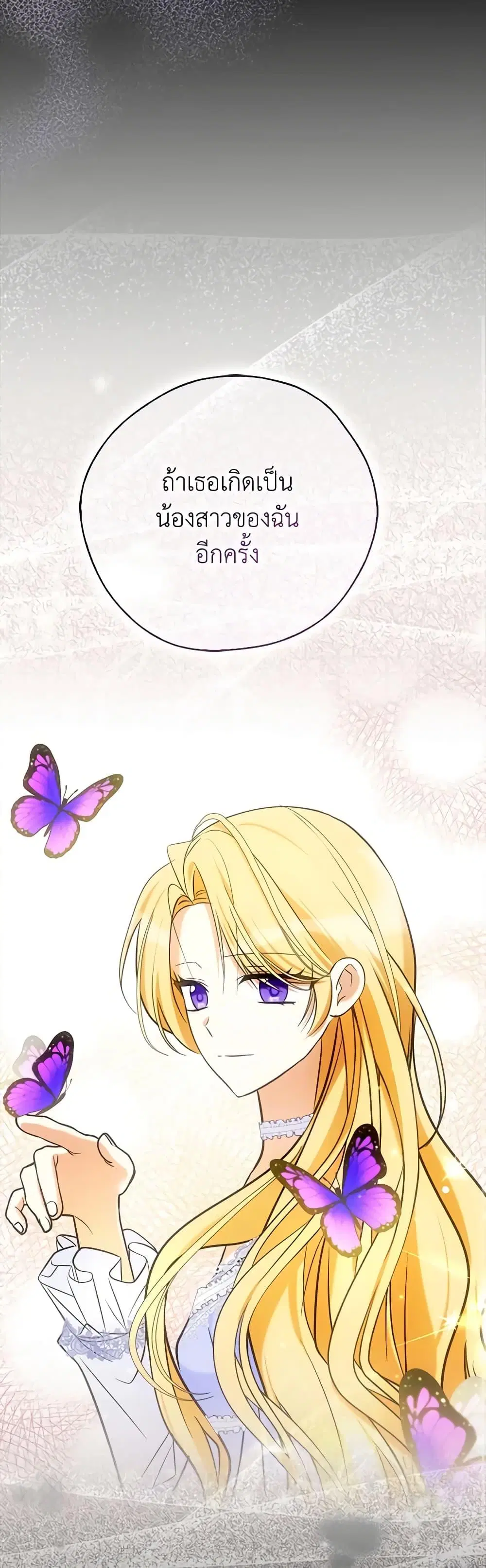 หน้า 15 จาก 52