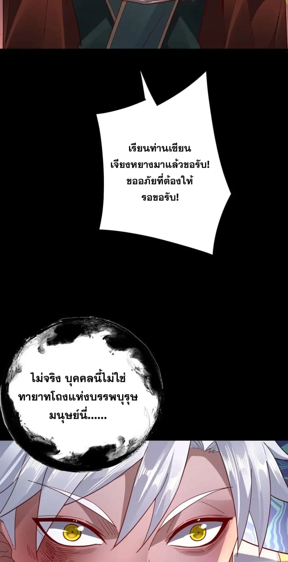 หน้า 59 จาก 62