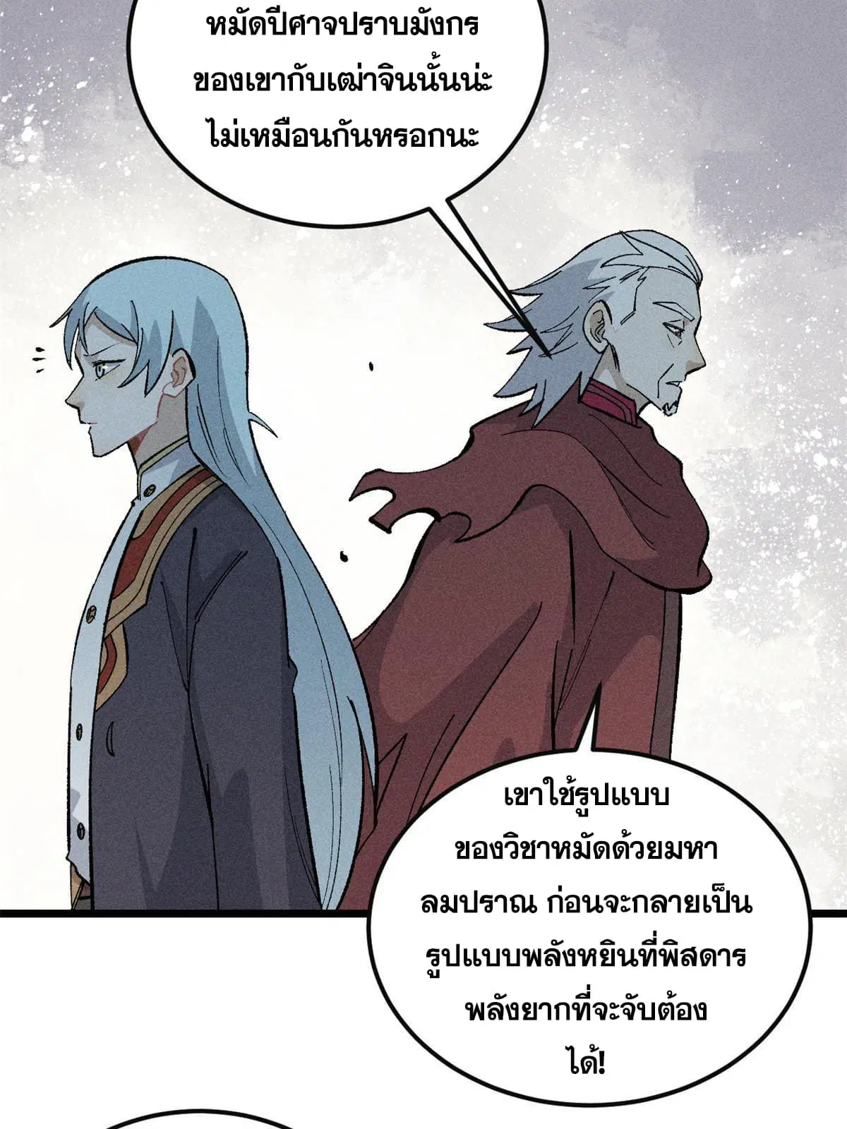 หน้า 32 จาก 74