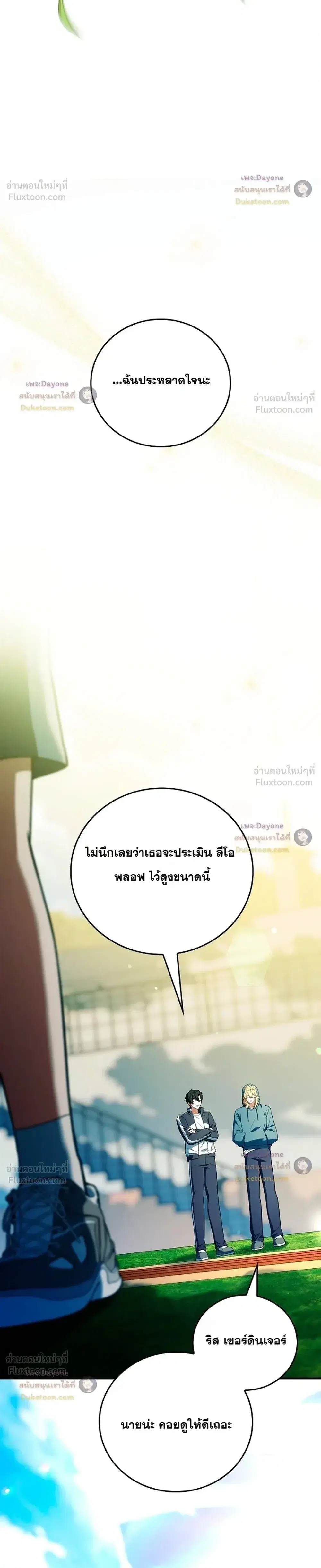 หน้า 28 จาก 48