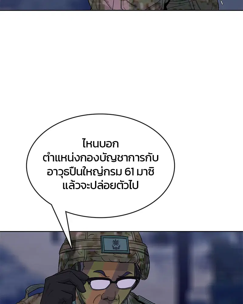 หน้า 35 จาก 87