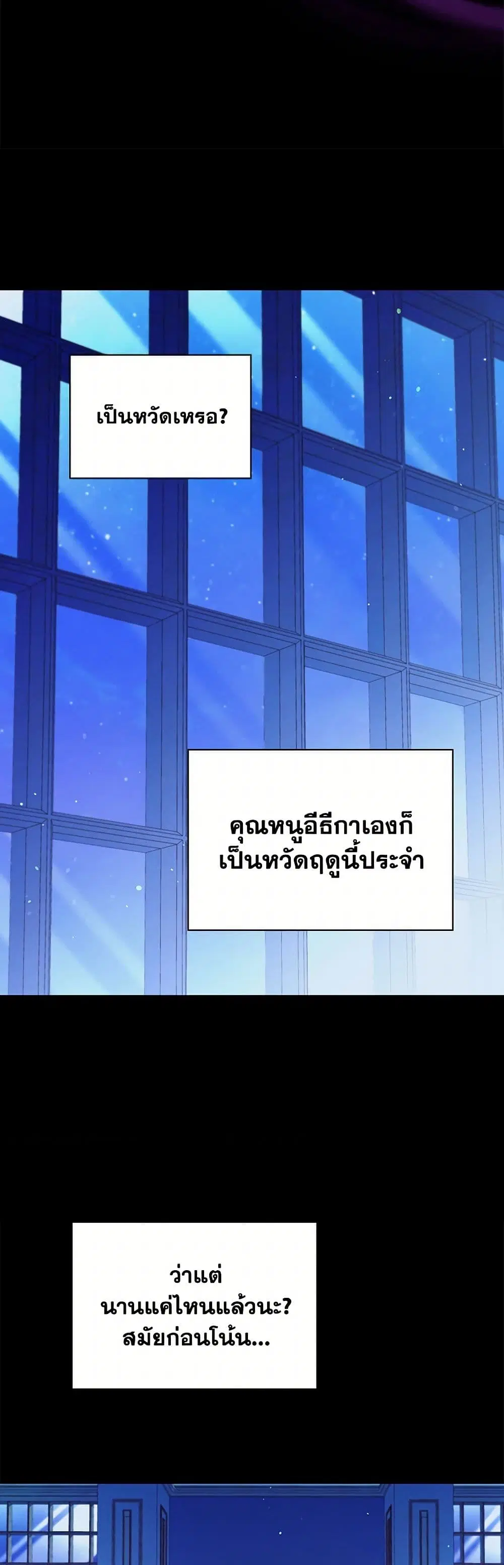 หน้า 24 จาก 41