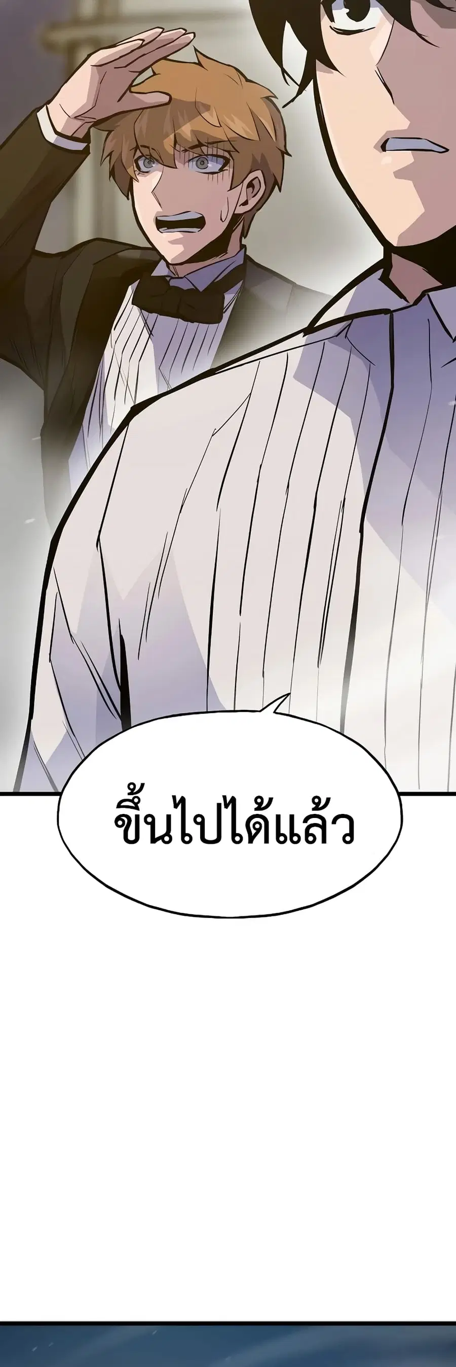 หน้า 52 จาก 70