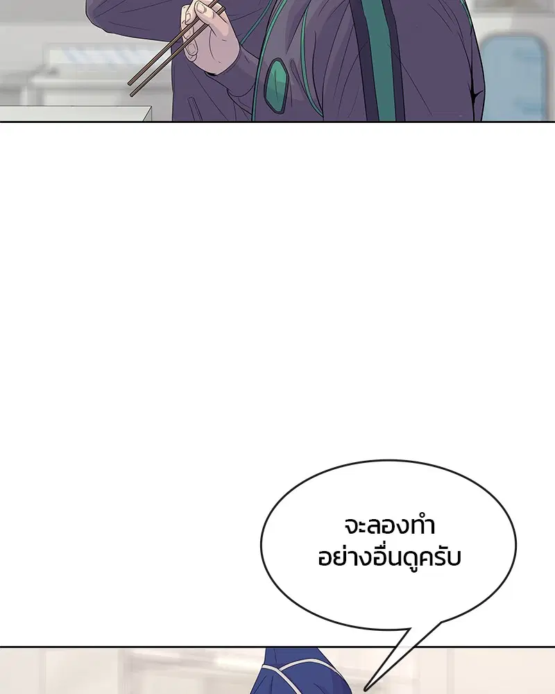 หน้า 61 จาก 102