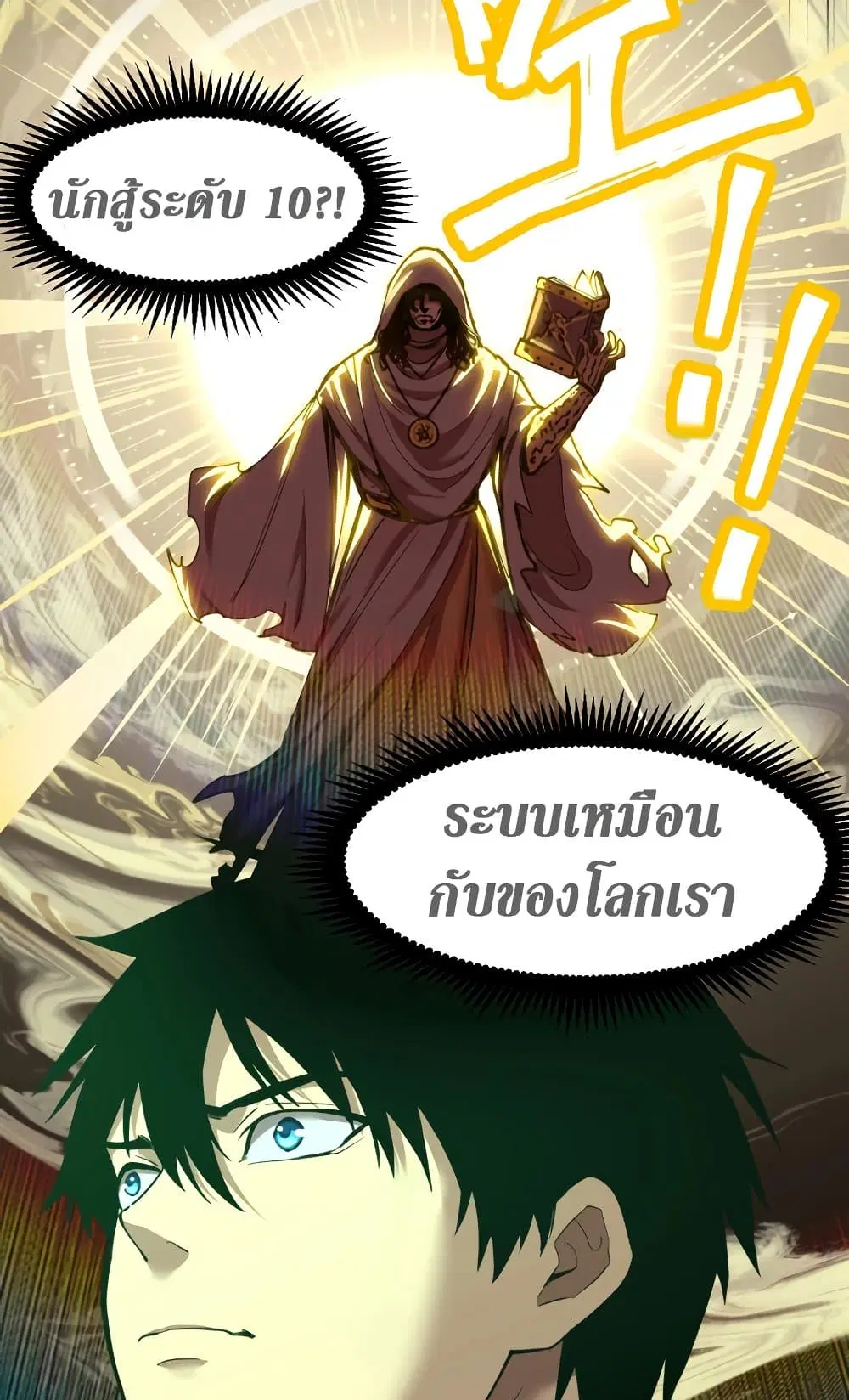 หน้า 8 จาก 59