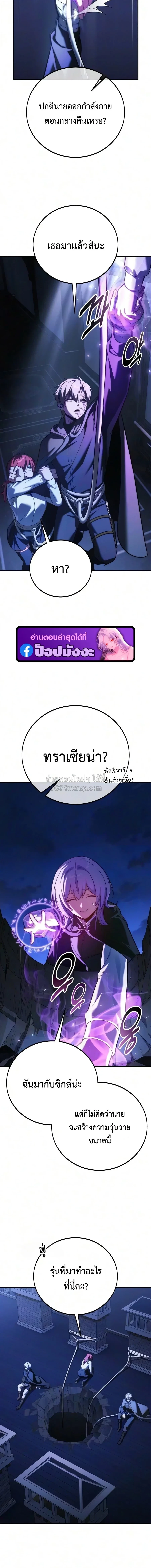หน้า 21 จาก 25