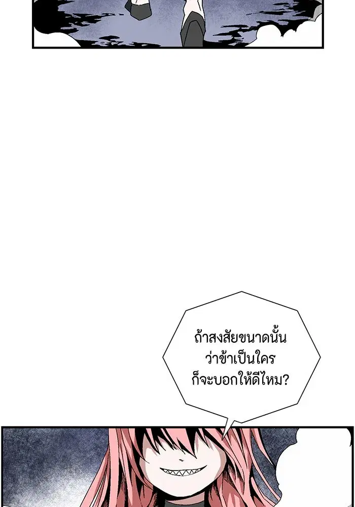 หน้า 152 จาก 252