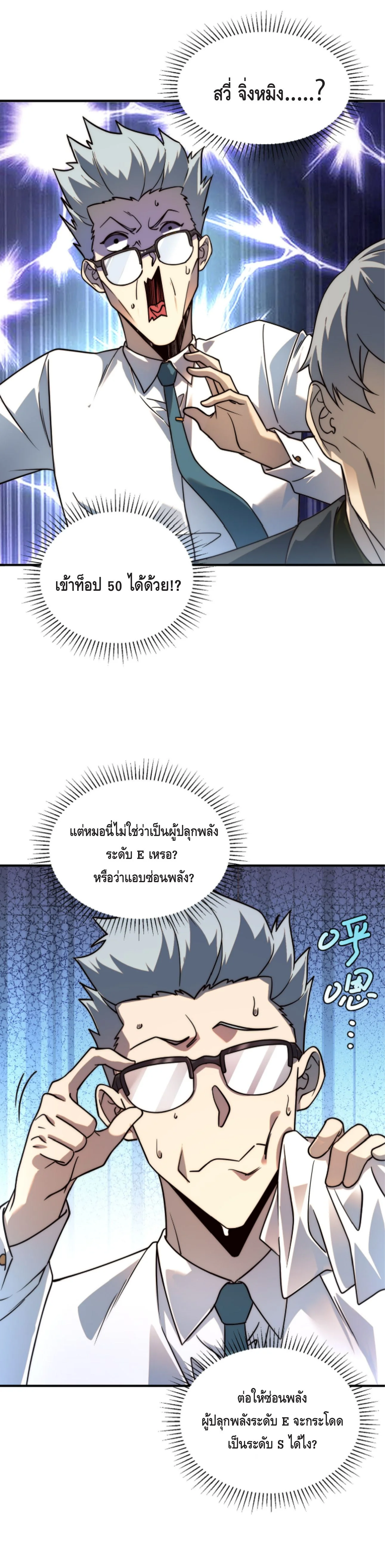 หน้า 30 จาก 36