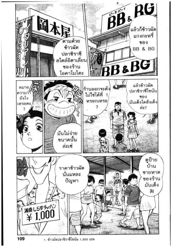 หน้า 13 จาก 26