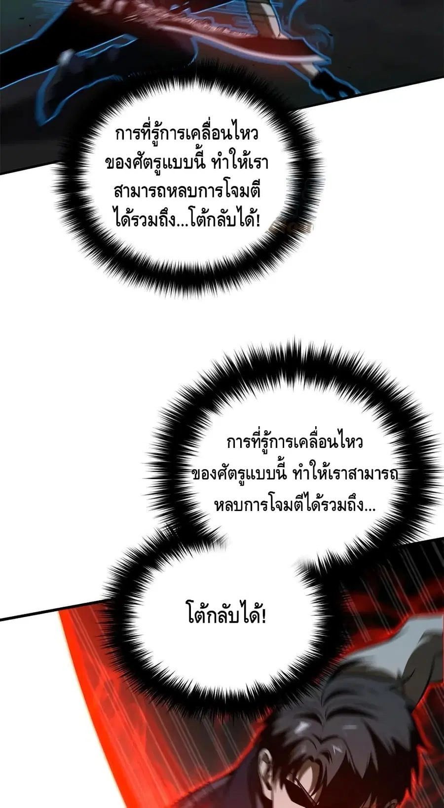 หน้า 10 จาก 52