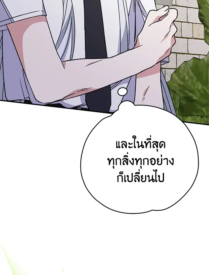 หน้า 69 จาก 127