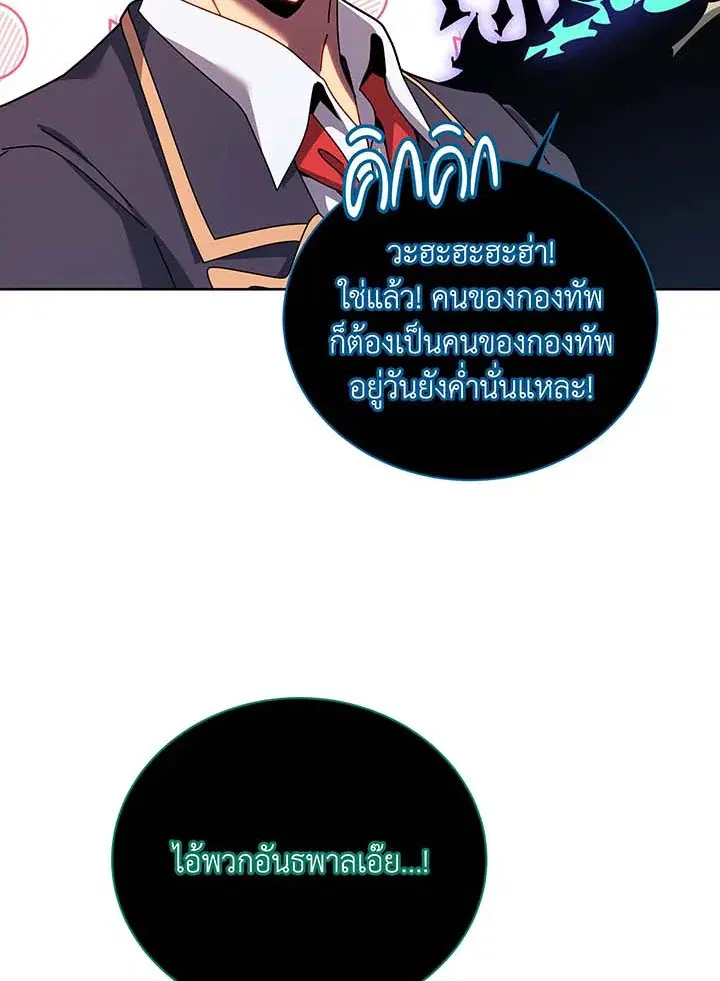หน้า 17 จาก 109