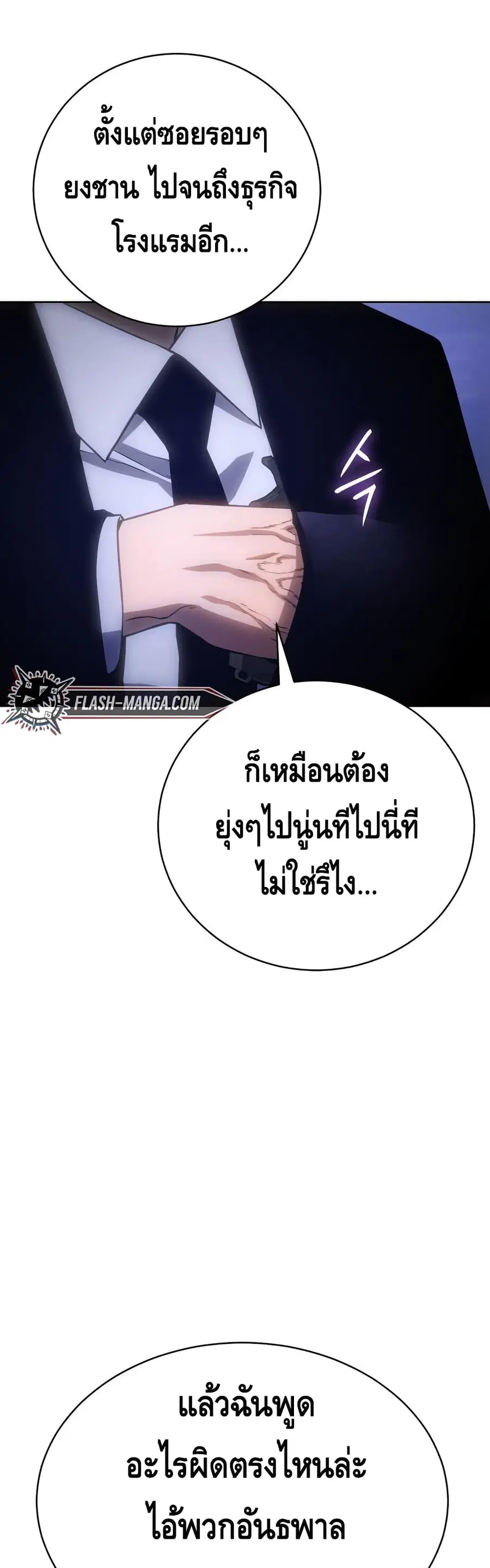 หน้า 14 จาก 100