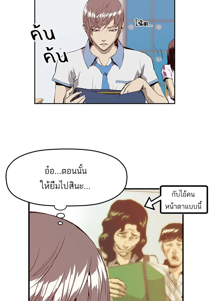 หน้า 47 จาก 137