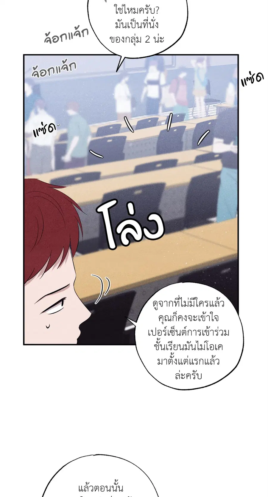 หน้า 43 จาก 87