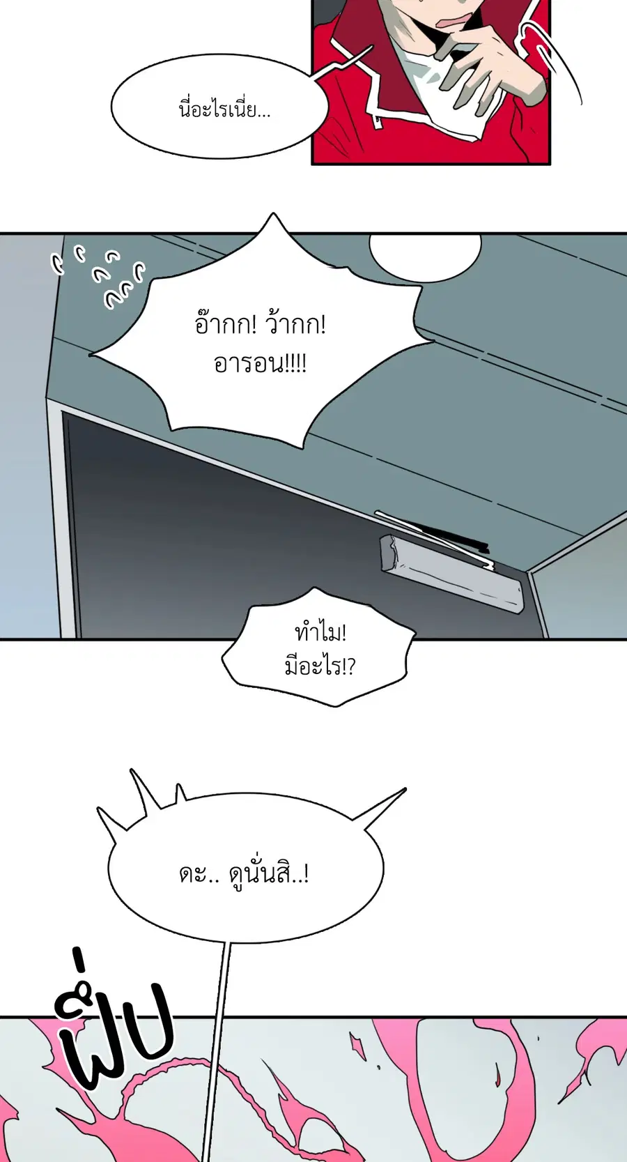 หน้า 40 จาก 44