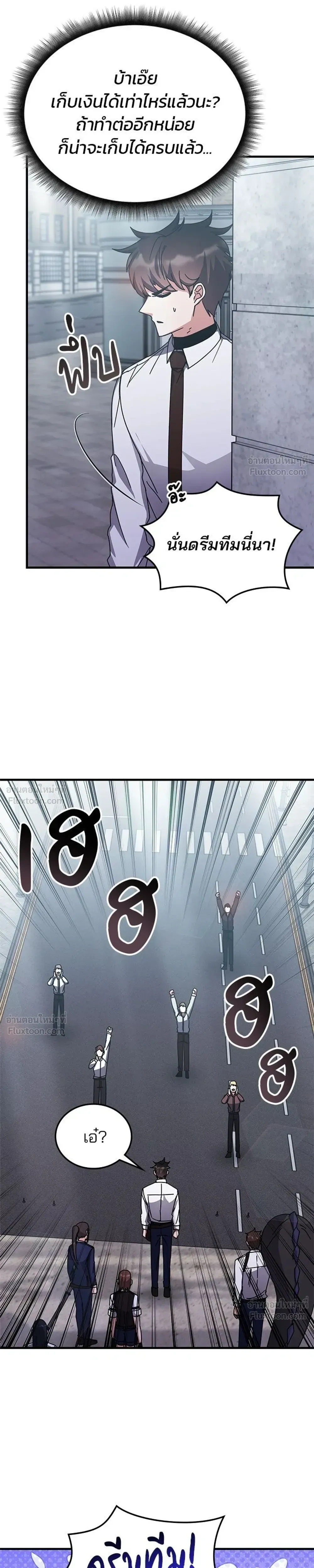 หน้า 9 จาก 31