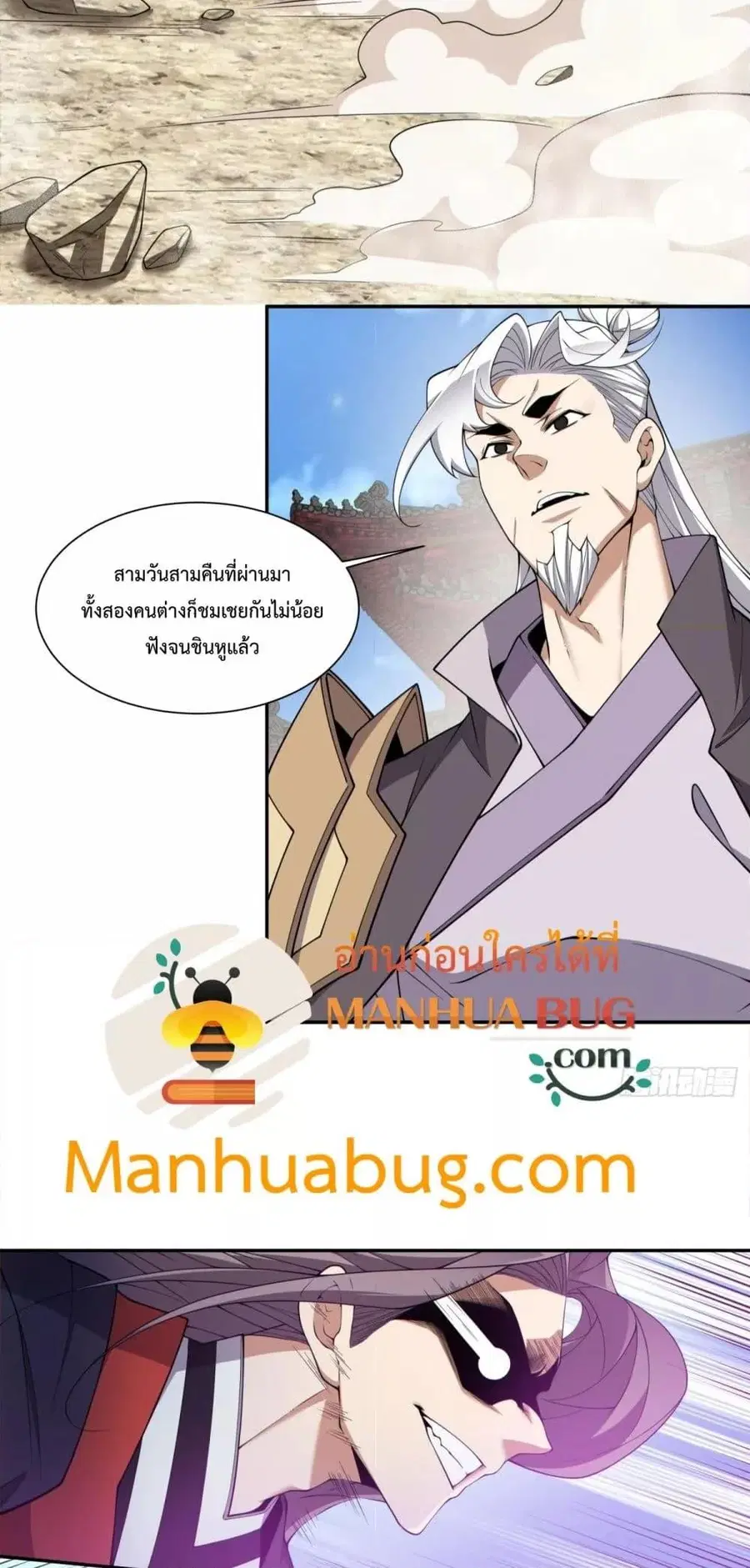 หน้า 3 จาก 32