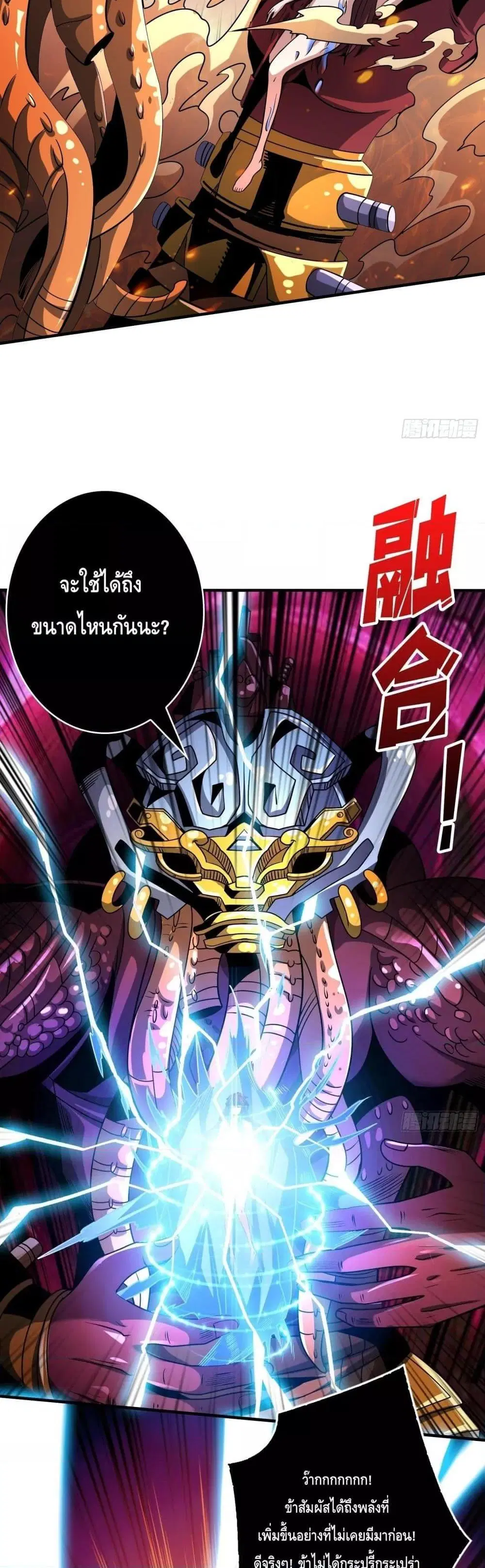 หน้า 9 จาก 28