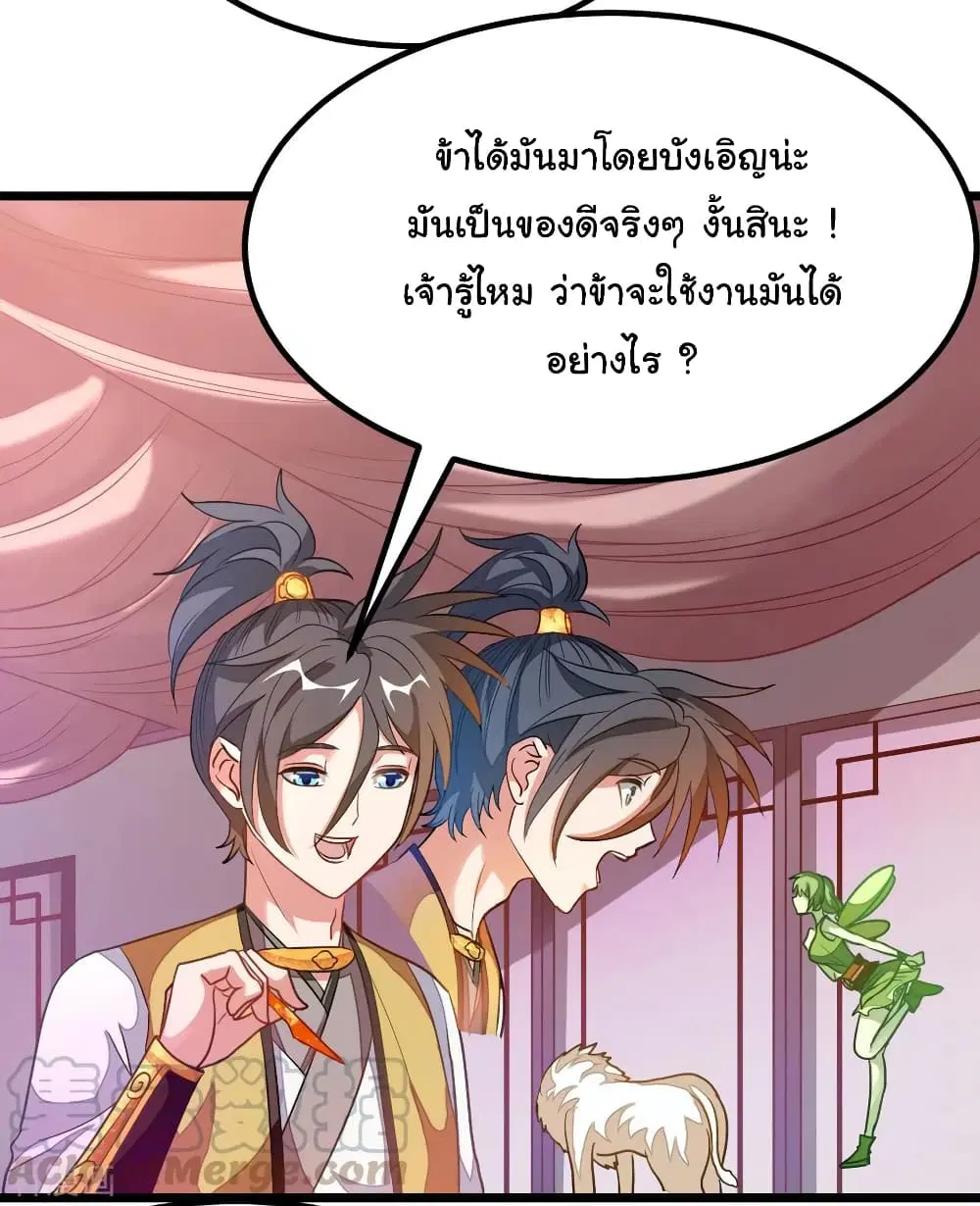 หน้า 30 จาก 41