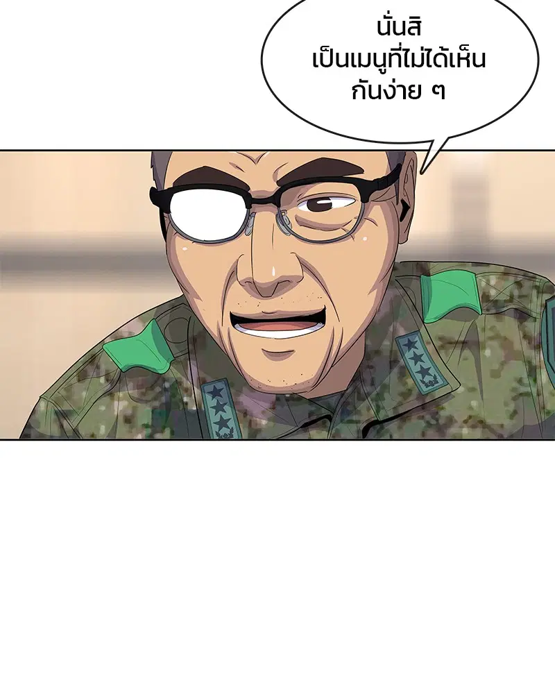 หน้า 71 จาก 104