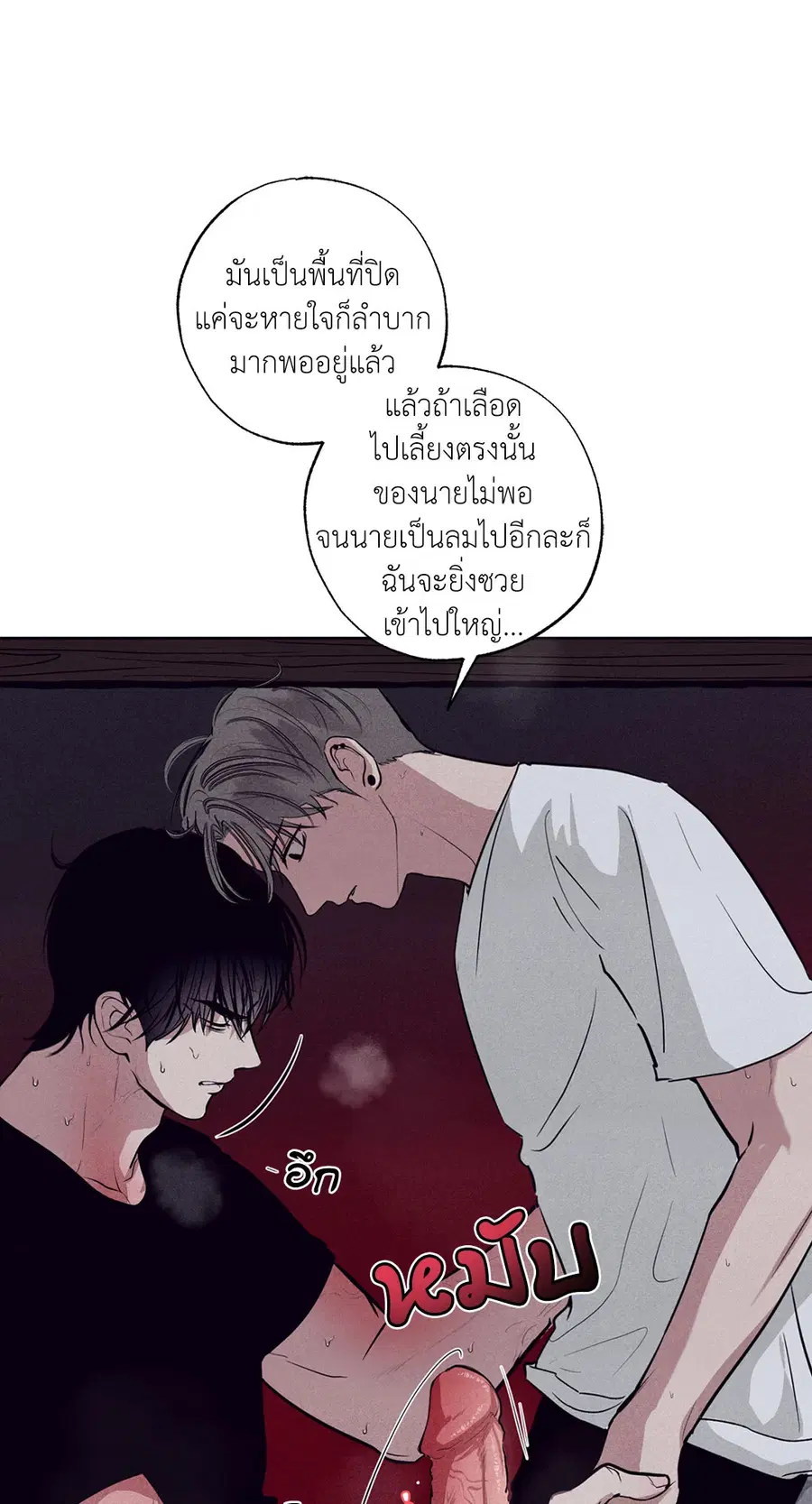 หน้า 28 จาก 86