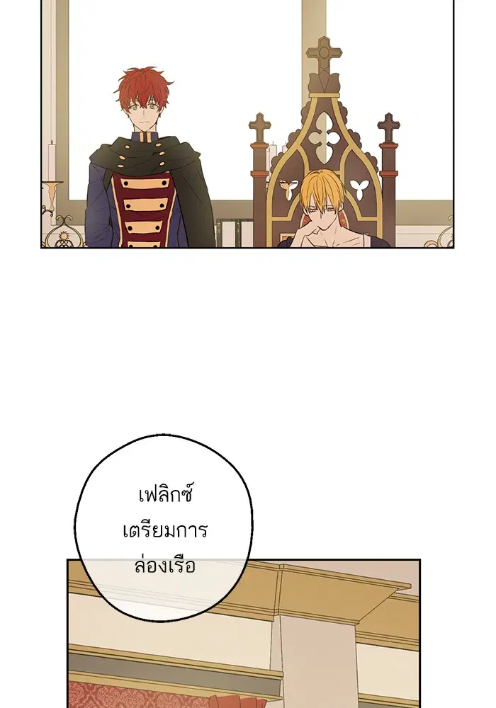 หน้า 68 จาก 91