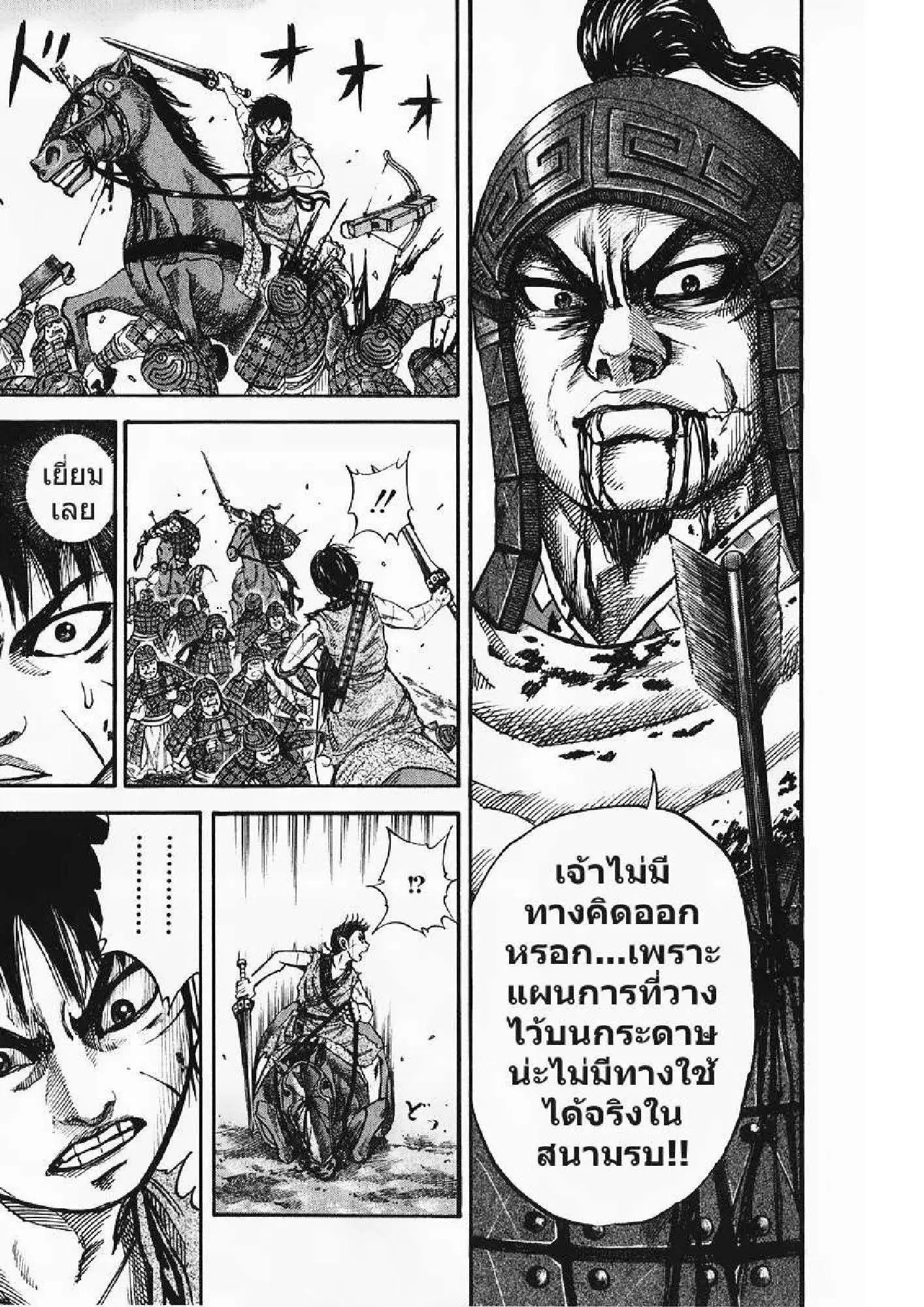 หน้า 13 จาก 21