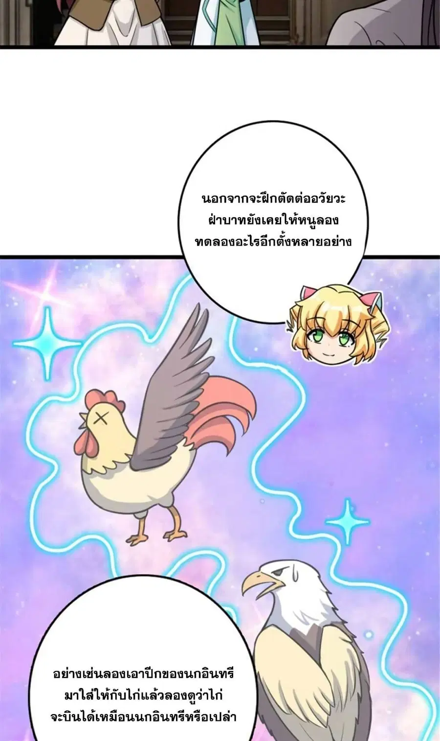 หน้า 23 จาก 32