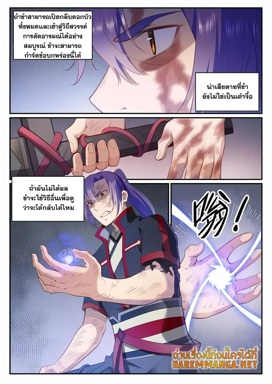 หน้า 6 จาก 17