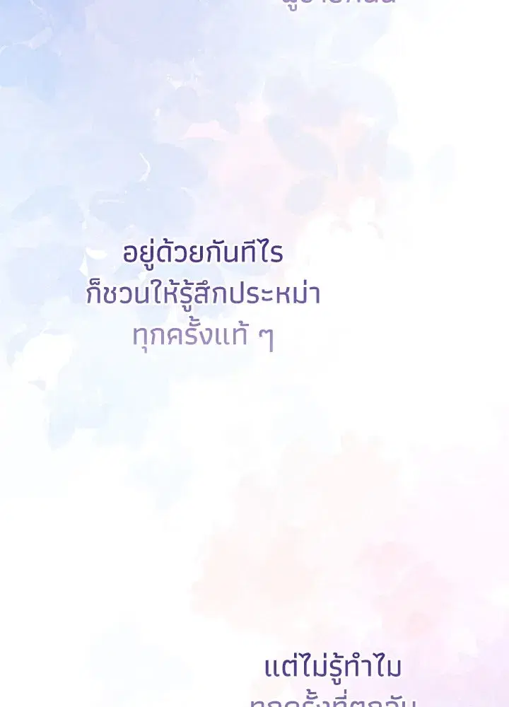 หน้า 130 จาก 150