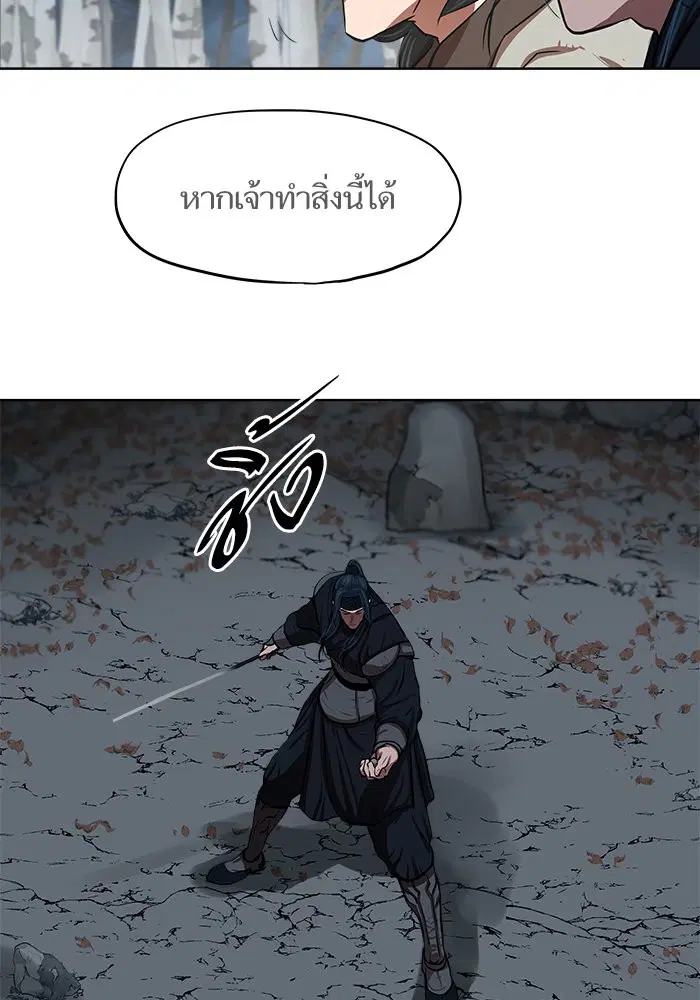 หน้า 34 จาก 84