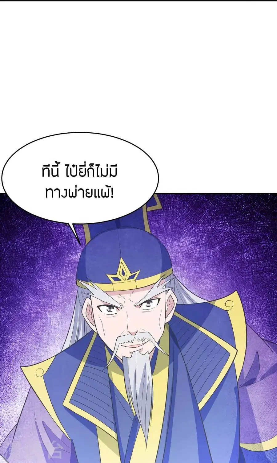 หน้า 25 จาก 80