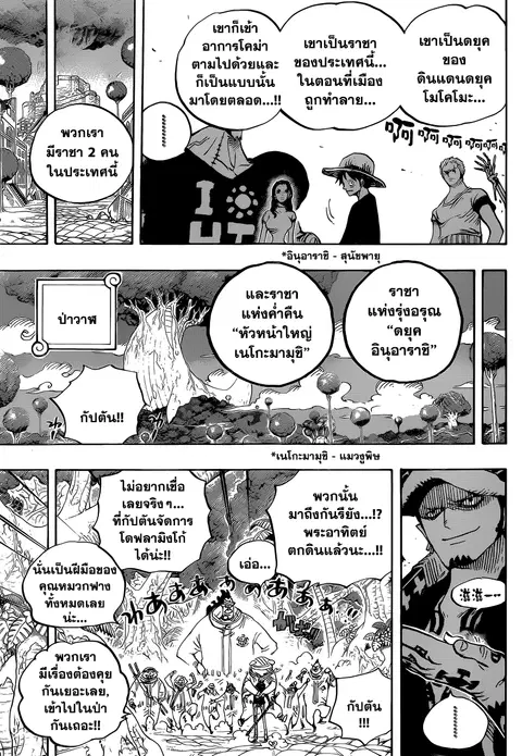 หน้า 14 จาก 17