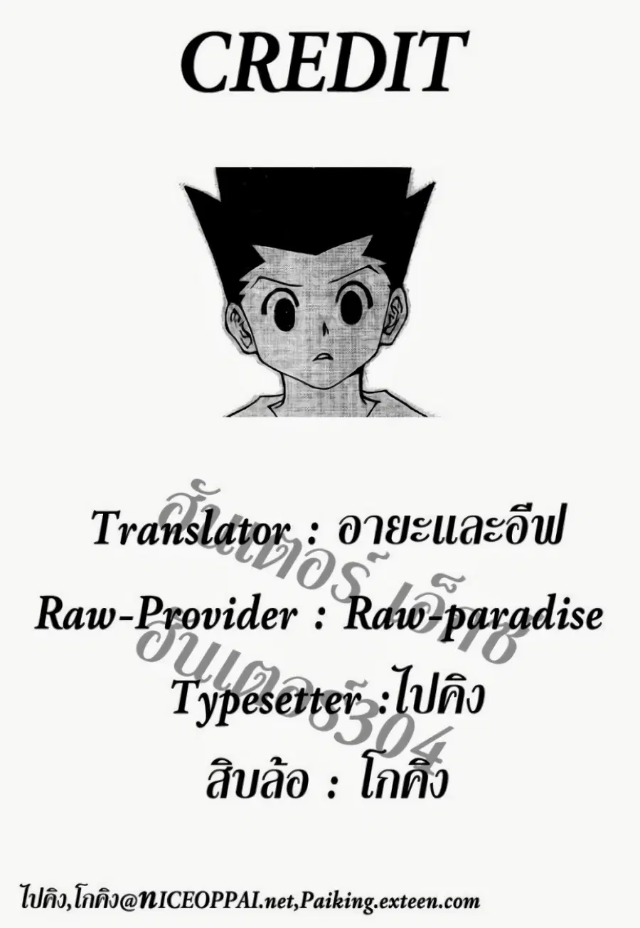 หน้า 17 จาก 17